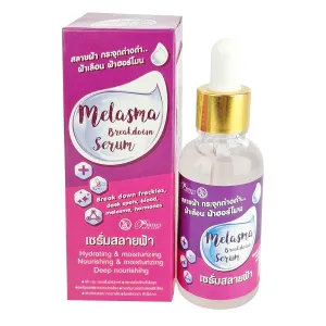 Perfect Skin Lady Melasma Breakdown Serum 40ml